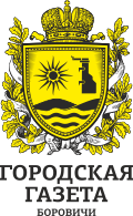 городская газета боровичи лого